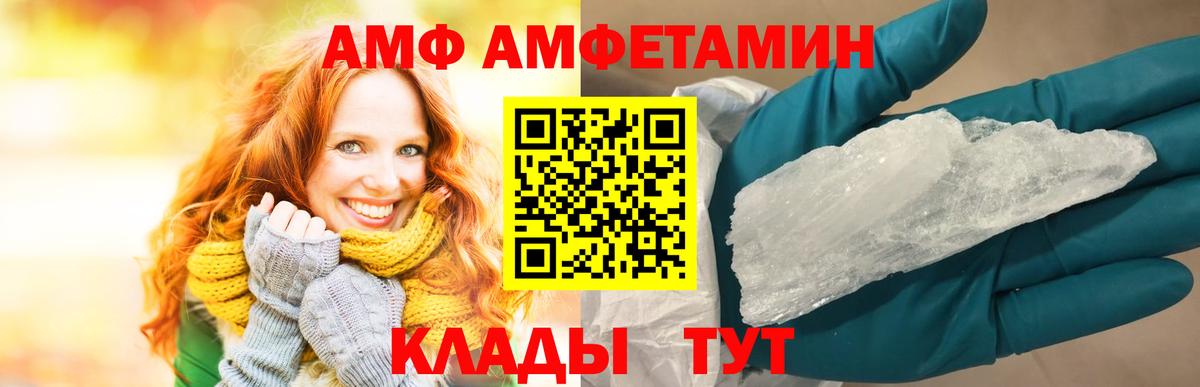 АМФ  Вход с VPN  Тимашёвск  АМФ  АМФ 98% 