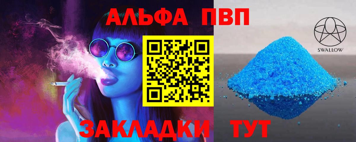 APVP мука Тимашёвск