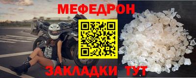 альфа пвп Наро-Фоминск