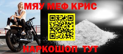 альфа пвп Наро-Фоминск