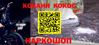 дурь Нальчик