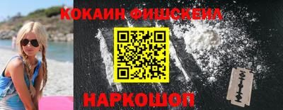 альфа пвп Наро-Фоминск