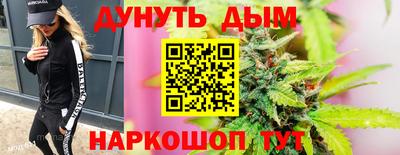 альфа пвп Наро-Фоминск