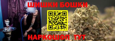 альфа пвп Наро-Фоминск
