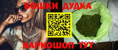 дурь Нальчик