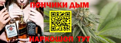 альфа пвп Наро-Фоминск