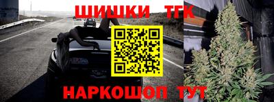альфа пвп Наро-Фоминск