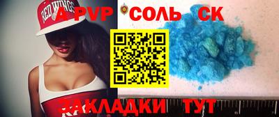 2c-b Нарткала