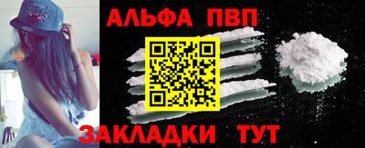 дурь Нальчик