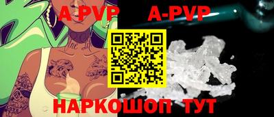 дурь Нальчик