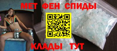 альфа пвп Наро-Фоминск