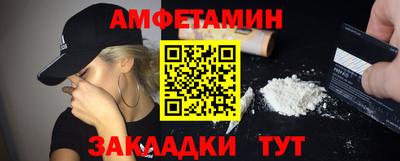 альфа пвп Наро-Фоминск