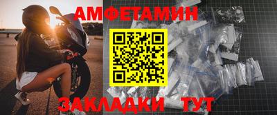 альфа пвп Наро-Фоминск