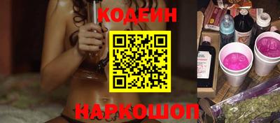 альфа пвп Наро-Фоминск