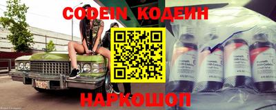 альфа пвп Наро-Фоминск
