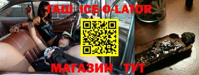 альфа пвп Наро-Фоминск