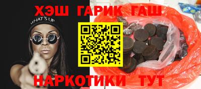 дурь Нальчик