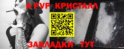 дурь Нальчик