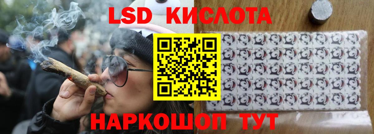 Тимашёвск  ЛСД экстази ecstasy  Лсд 25 экстази кислота  Вход с VPN 