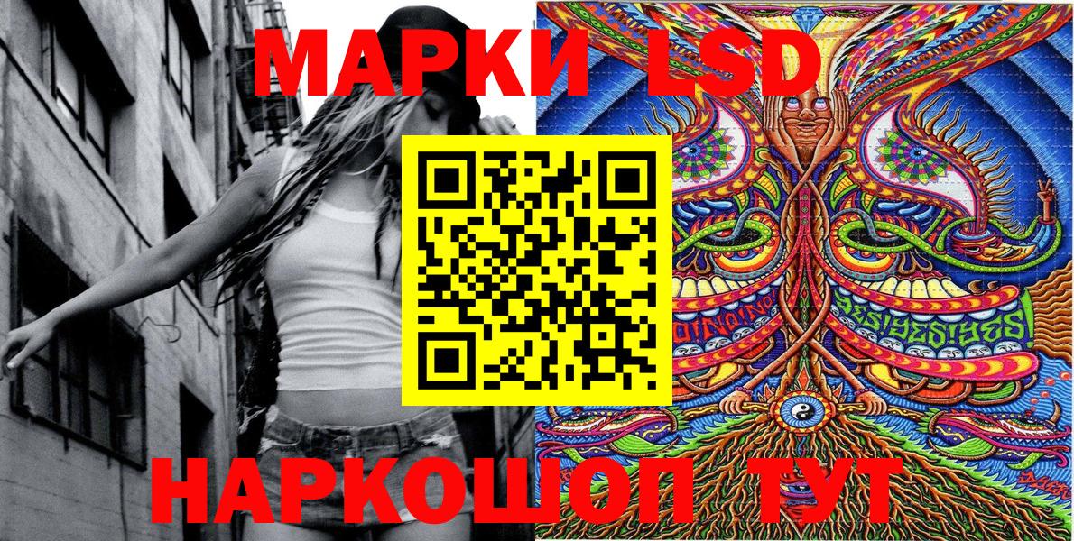 Канабис  Гашиш  Тимашёвск  Мефедрон   Вход с VPN 