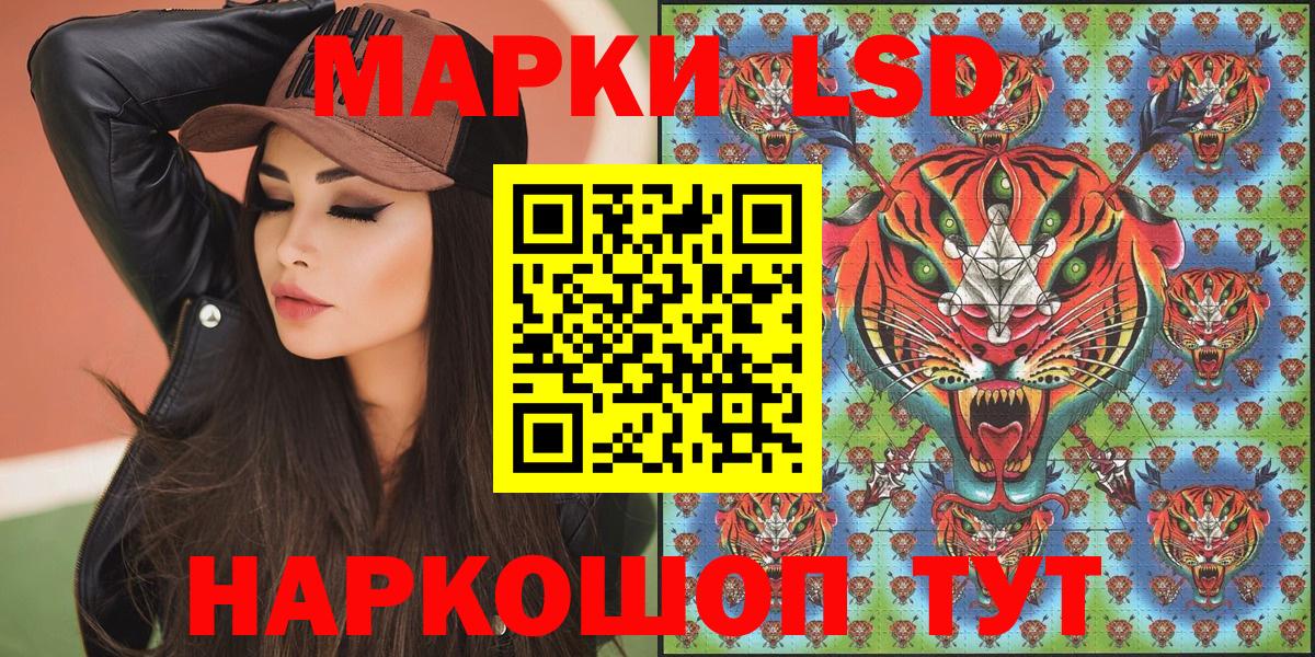 Наркотические марки 1500мкг  Вход с VPN  Наркотические марки 1500мкг  Тимашёвск 