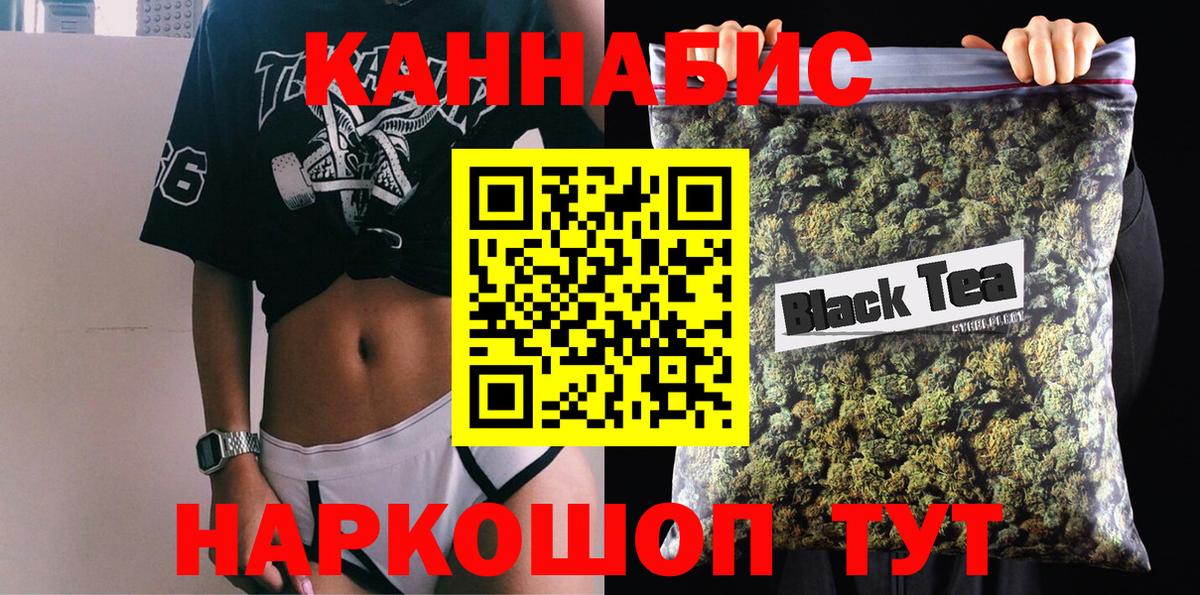 Марихуана Amnesia  Бошки марихуана сатива  Вход с VPN  Конопля VHQ  Тимашёвск 